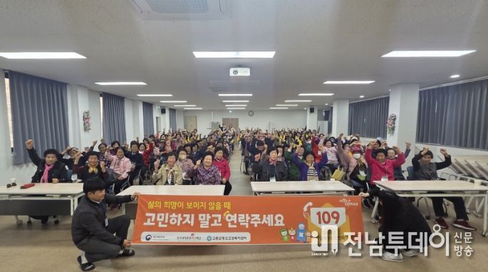 마음이 힘들 때 고민하지 말고 109로 연락주세요