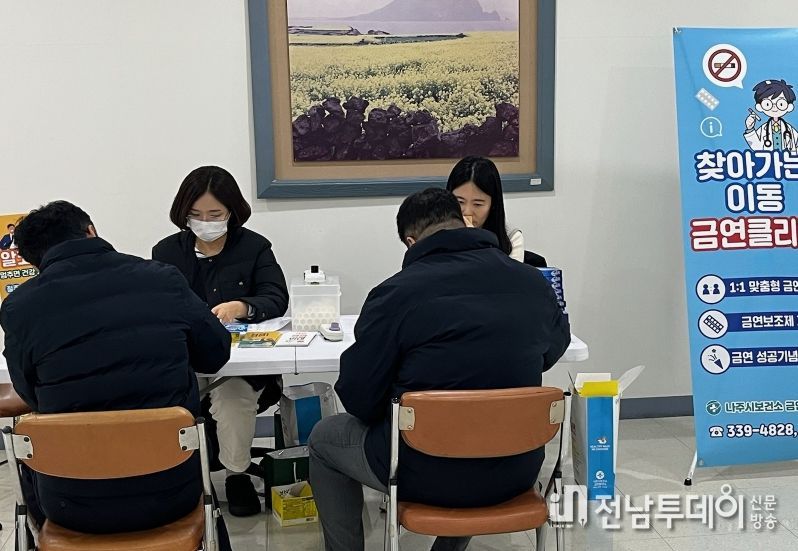 최근 한국전력공사에서 진행된 나주시의 ‘찾아가는 금연 클리닉’ 현장.(사진 제공-나주시)
