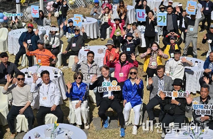 광주 서구, “누구나 함께 봄” 동행복지 실현