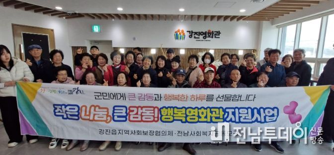 사랑의 한 끼 행사