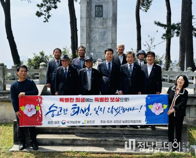광주지방보훈청장과 강진군보훈단체협의회 충혼탑 참배를 하고 있다.