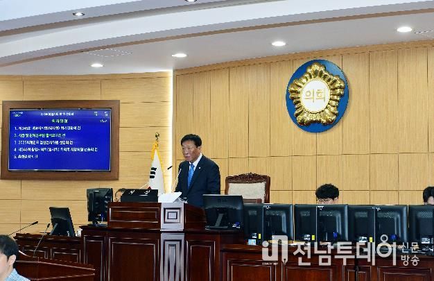 광양시의회, 제9대 마지막 임시회 개회…11건 안건 심사