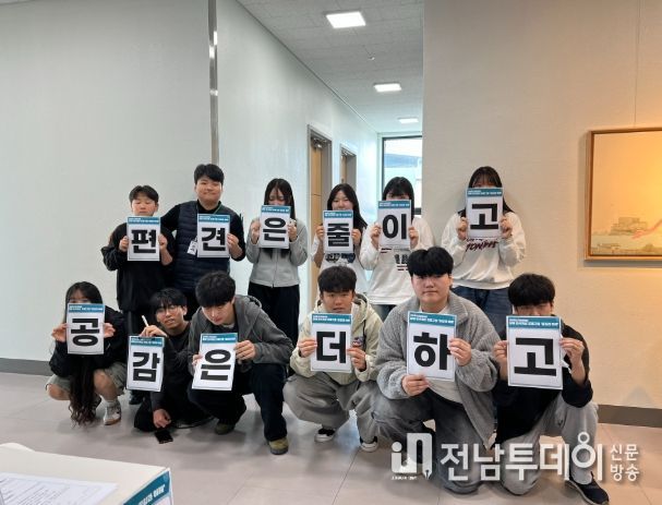 담양군, 청소년 주도 장애 인식 개선 ‘담빛 작당 프로젝트’ 성황