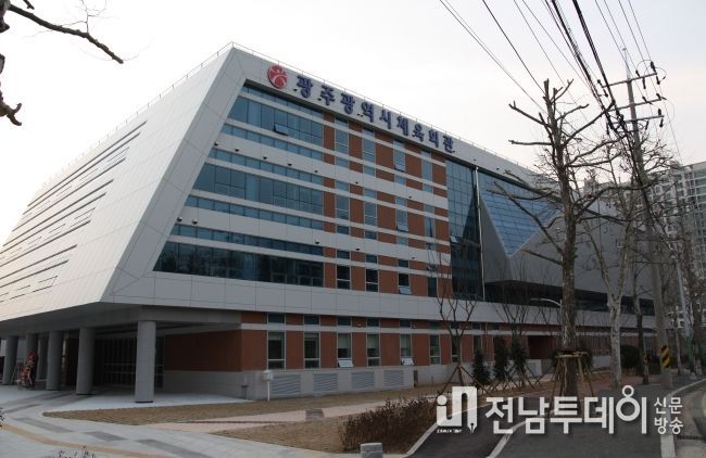 광주광역시체육회