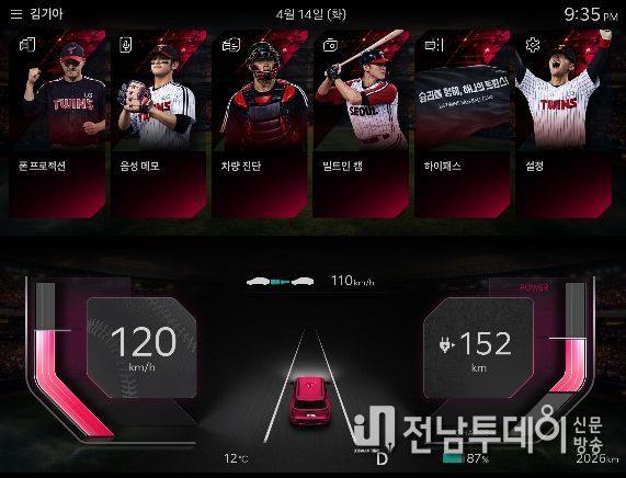 KBO 디스플레이 테마 시즌2