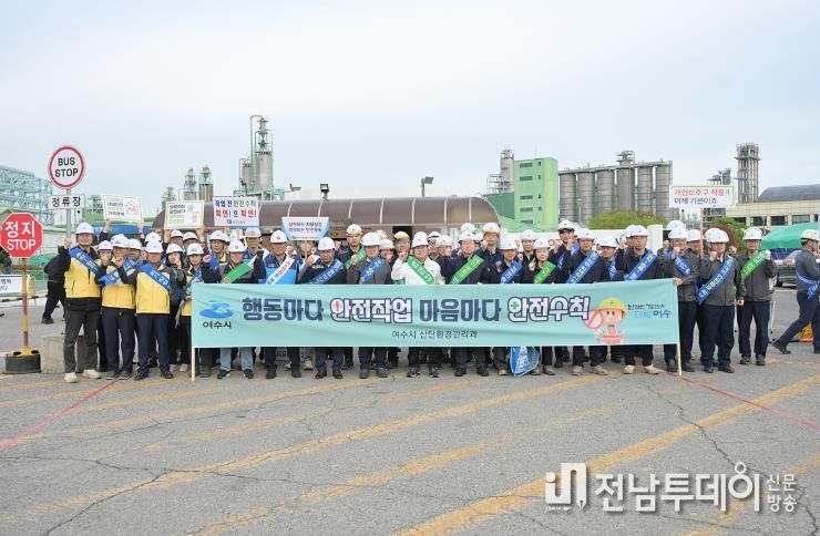 여수시, 오늘도 안전! 롯데케미칼(주)기초소재 안전캠페인 전개