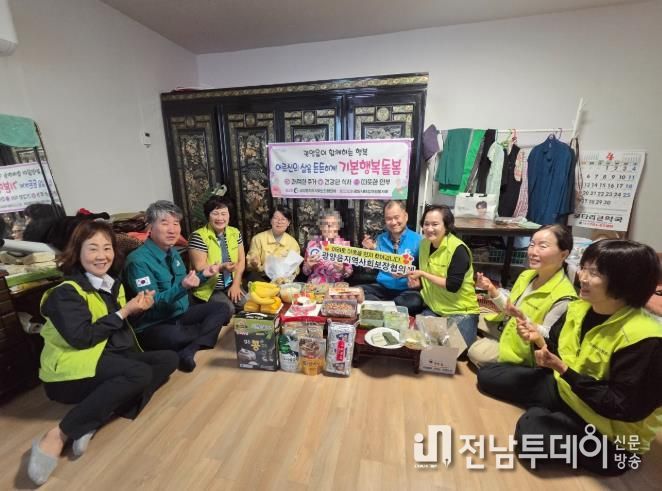 광양시 광양읍지역사회보장협의체·광양시여성자원봉사회, 제1차 독거어르신 ‘기본행복돌봄’ 사업 추진