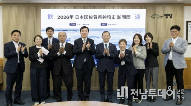 영암군, 왕인문화축제 맞아 국내외 교류도시 방문단 초청