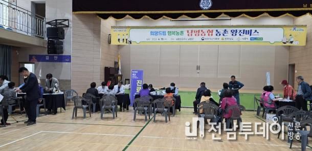 15일 남평초등학교에 차려진 농촌 왕진버스 현장에서 의료 상담을 비롯한 건강서비스가 진행되고 있다.